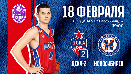На бис