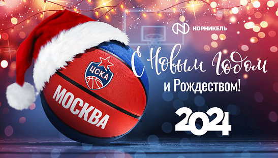 С Новым годом и Рождеством!