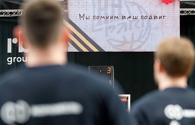 Минута молчания (фото: М. Сербин, cskabasket.com)
