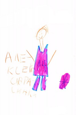Alexey Savrasenko (Katya, 7 years old)