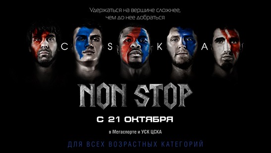 Отстоять позиции на всех фронтах