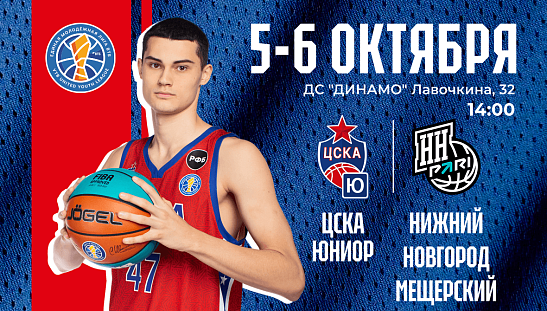 Нон-стоп