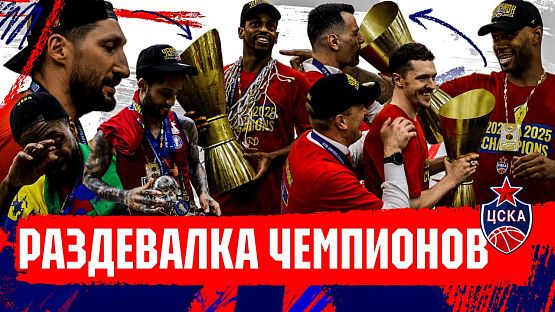 #CSKAVlog: Раздевалка чемпионов