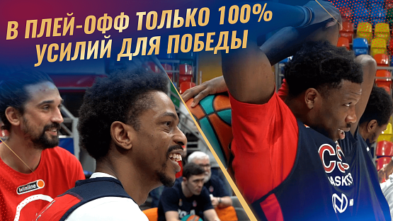 #Preview. CSKA - Lokomotiv Kuban. 1/2 (#5)
