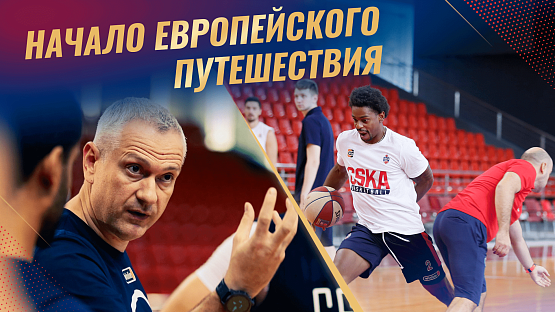 #Preview. Igokea - CSKA